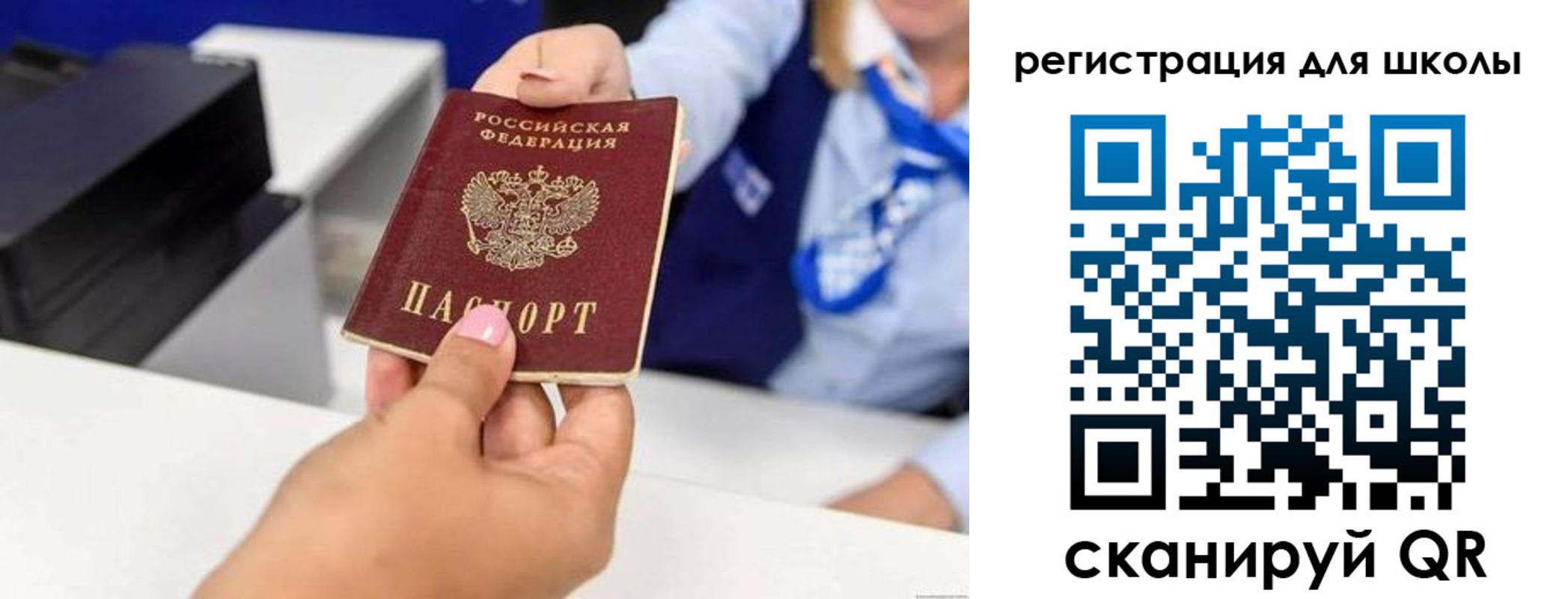 где прописаться в Михайловске