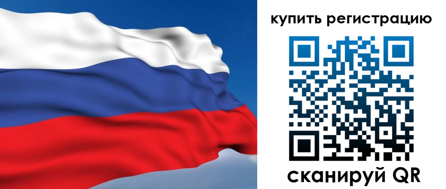 прописка от собственника в Михайловске